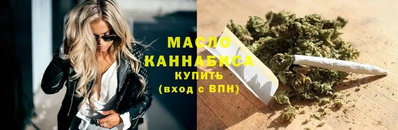 Дистиллят ТГК THC oil  Верхняя Тура 